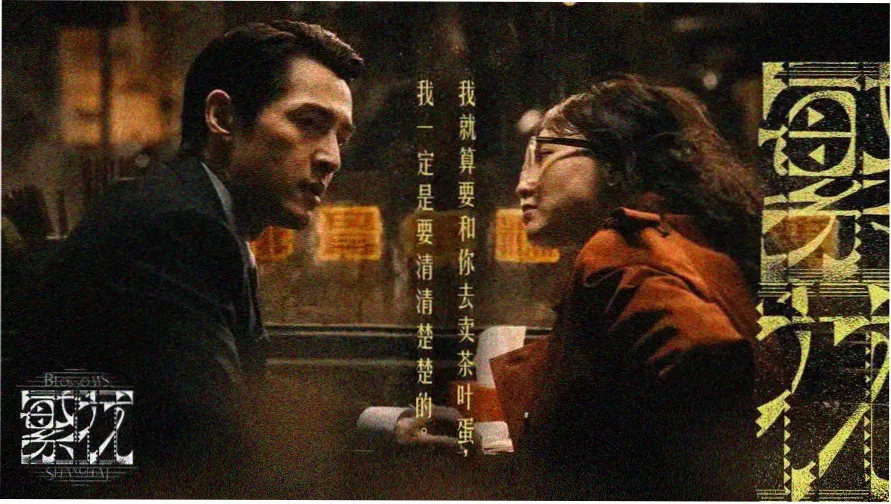 久久久久91 经典电影推荐